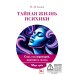 Тайная жизнь психики. Сны, галлюцинации, видения и голоса. Мир грез