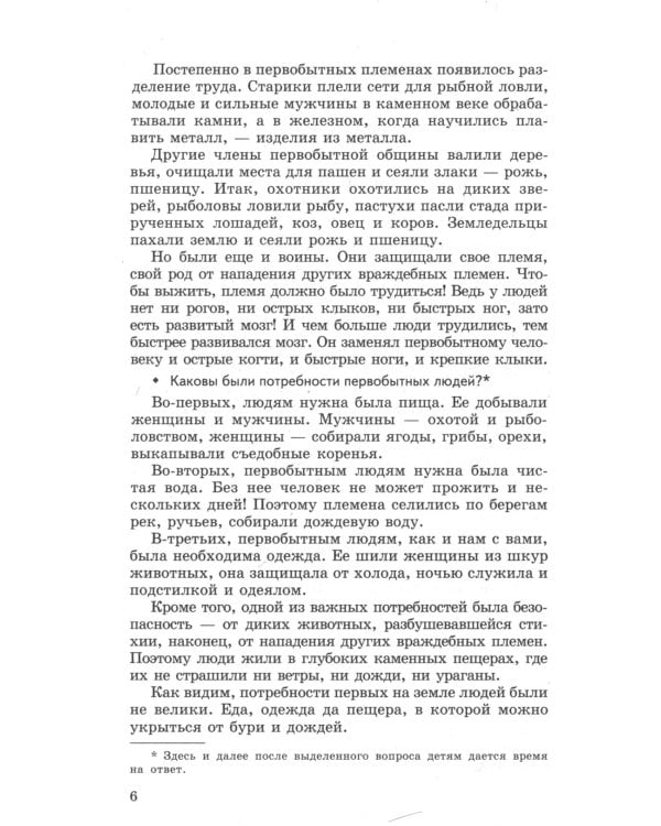 Финансовая грамотность. Методическое пособие + наглядный материал