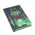 Ведьмин ресторан; Оккультриелтор (комплект из 2-х книг)
