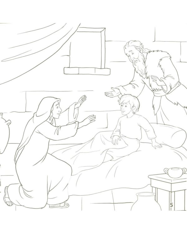 Пророк Илия. В 2 кн