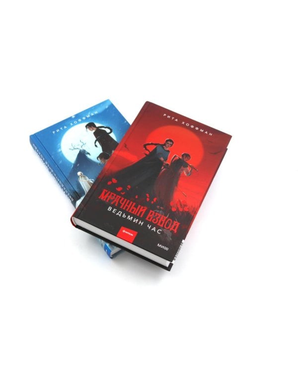 Мрачный Взвод  (комплект из 4-х книг)