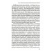 Монографии ВШЭ: Социально-экономические науки Управление клиентоориентированной компанией: основные теоретические и методологические подходы к исследованию