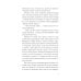 Вместе дешевле Там, где цветет полынь; Рэм; Край чудес (комплект из 3 х книг)
