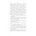 Вместе дешевле Там, где цветет полынь; Рэм; Край чудес (комплект из 3 х книг)