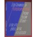 Дополнительное изображение книги «Расходящиеся тропы. Очерки России XX века - о тех, кто уехал, и тех, кто остался»