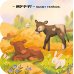 Ферма: книжка с окошками