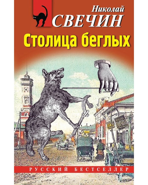 Случай в Семипалатинске