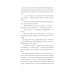 Вместе дешевле Там, где цветет полынь; Рэм; Край чудес (комплект из 3 х книг)