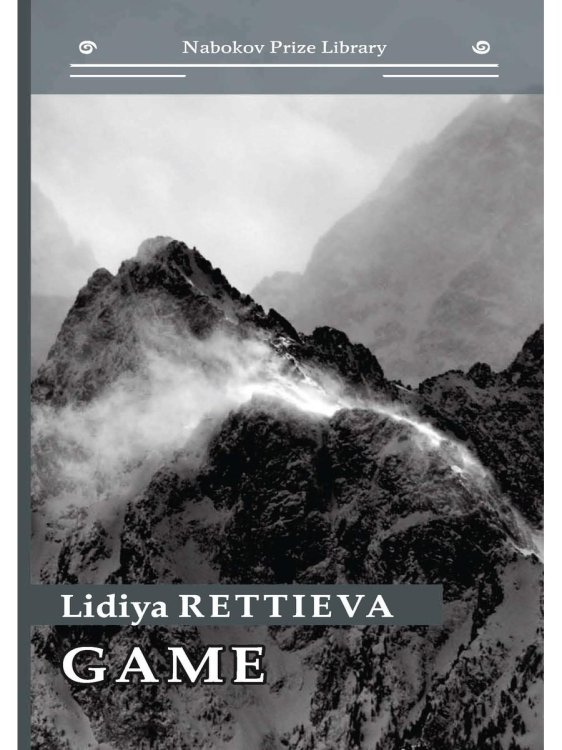 RUGRAM_Publishing Game