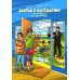 Дверца в математику. Увлекательный кружок для 3-4 кл. 4-е изд., стер Дверца в математику. Увлекательный кружок для 3-4 кл. 4-е изд., стер