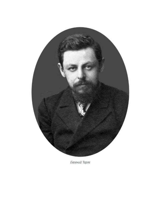 Адмирал Нахимов