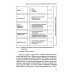 Монографии ВШЭ: Социально-экономические науки Управление клиентоориентированной компанией: основные теоретические и методологические подходы к исследованию