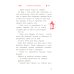 Праздник непременно наступит: 13 новогодних историй: сб. расск