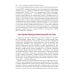 Сосудистые болезни кожи. 2-е изд., перераб. и доп