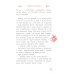 Праздник непременно наступит: 13 новогодних историй: сб. расск