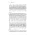 Сверхчувствительная натура. Как преуспеть в безумном мире Сверхчувствительная натура. Как преуспеть в безумном мире