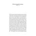 Сверхчувствительная натура. Как преуспеть в безумном мире Сверхчувствительная натура. Как преуспеть в безумном мире