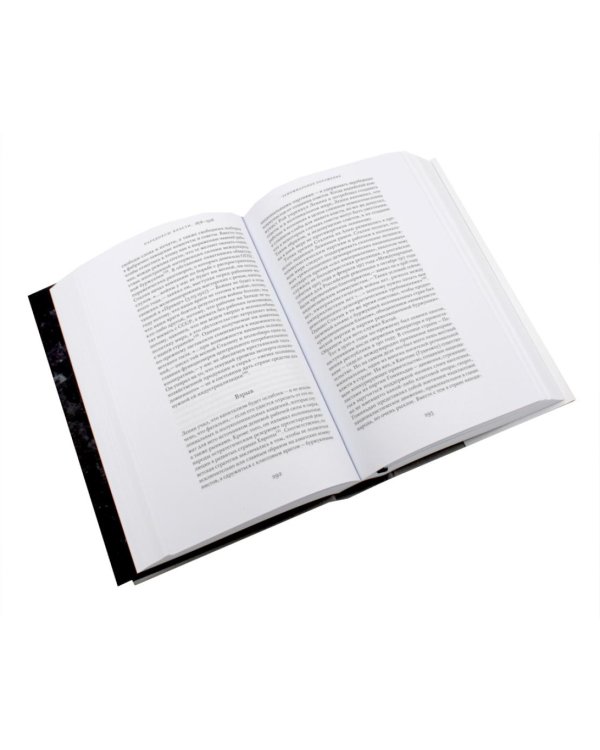 Дополнительное изображение книги «Сталин. Т. 1-2: В предчувствии Гитлера. 1929-1941: Кн. 1-2. Парадоксы власти. 1878-1928: Кн. 1-2 (комплект из 4-х книг)»