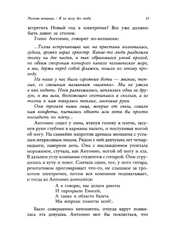 Киносценарии