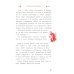 Праздник непременно наступит: 13 новогодних историй: сб. расск