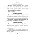 Православный молитвослов. Утреннее и вечернее молитвенное правило Православный молитвослов. Утреннее и вечернее молитвенное правило
