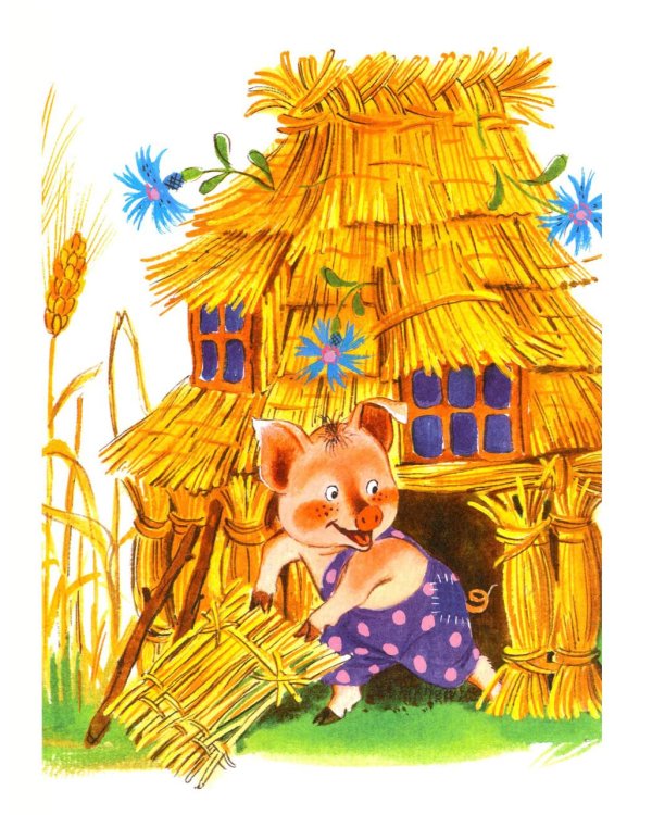 Дополнительное изображение книги «Сказки о животных»