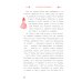 Праздник непременно наступит: 13 новогодних историй: сб. расск