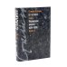 Дополнительное изображение книги «Сталин. Т. 1-2: В предчувствии Гитлера. 1929-1941: Кн. 1-2. Парадоксы власти. 1878-1928: Кн. 1-2 (комплект из 4-х книг)»
