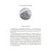 Дополнительное изображение книги «Книга о Петербурге»