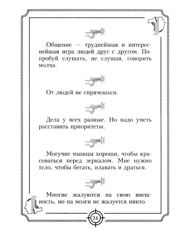 Пацанские цитаты Джейсона Стэтхема. Да не говорил я этой фигни!