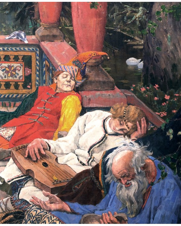 Русские сказки. Художник Виктор Васнецов