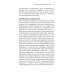 Сверхчувствительная натура. Как преуспеть в безумном мире Сверхчувствительная натура. Как преуспеть в безумном мире