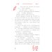 Праздник непременно наступит: 13 новогодних историй: сб. расск