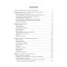 Сосудистые болезни кожи. 2-е изд., перераб. и доп