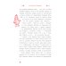 Праздник непременно наступит: 13 новогодних историй: сб. расск