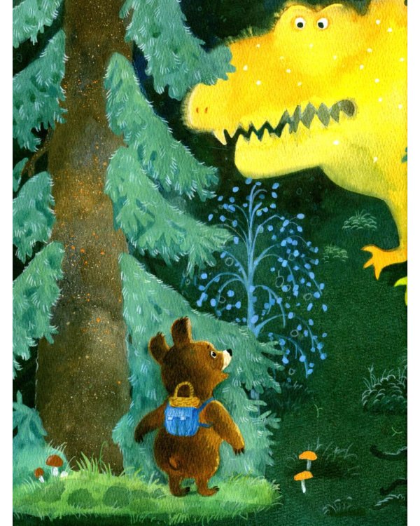 Дополнительное изображение книги «Я не боюсь темноты»