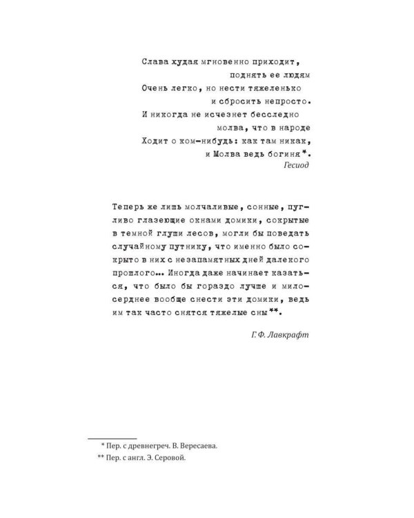 Килл крик