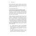 Сверхчувствительная натура. Как преуспеть в безумном мире Сверхчувствительная натура. Как преуспеть в безумном мире