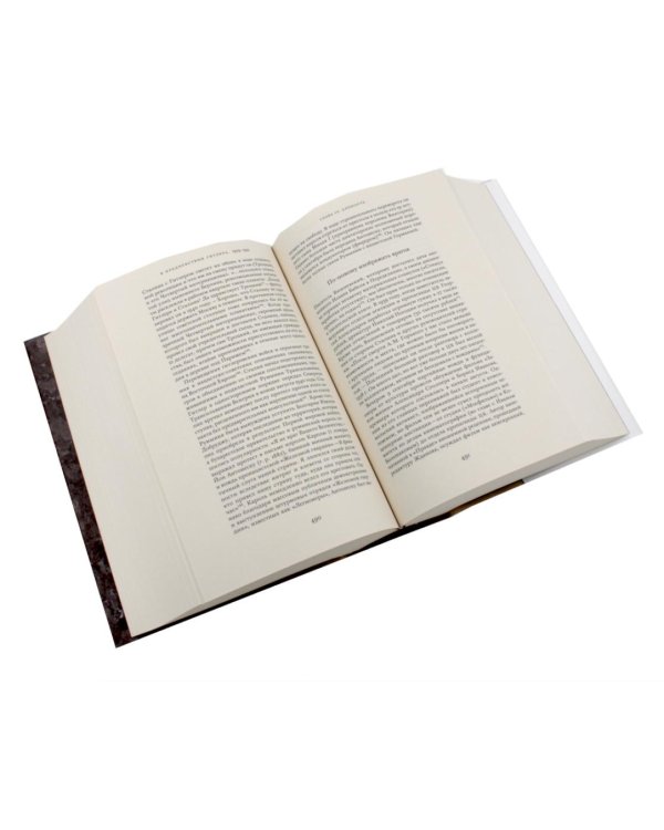 Дополнительное изображение книги «Сталин. Т. 1-2: В предчувствии Гитлера. 1929-1941: Кн. 1-2. Парадоксы власти. 1878-1928: Кн. 1-2 (комплект из 4-х книг)»
