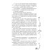 Дополнительное изображение книги «Часодеи. 1. Часовой ключ»