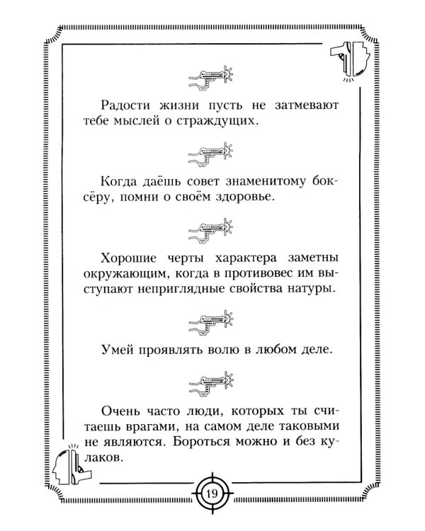 Пацанские цитаты Джейсона Стэтхема. Да не говорил я этой фигни!