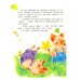 Дополнительное изображение книги «Сказки о животных»