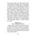 Православный молитвослов. Утреннее и вечернее молитвенное правило Православный молитвослов. Утреннее и вечернее молитвенное правило