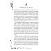 Дополнительное изображение книги «Часодеи. 1. Часовой ключ»