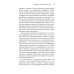 Сверхчувствительная натура. Как преуспеть в безумном мире Сверхчувствительная натура. Как преуспеть в безумном мире