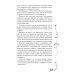 Дополнительное изображение книги «Часодеи. 1. Часовой ключ»