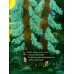 Дополнительное изображение книги «Я не боюсь темноты»