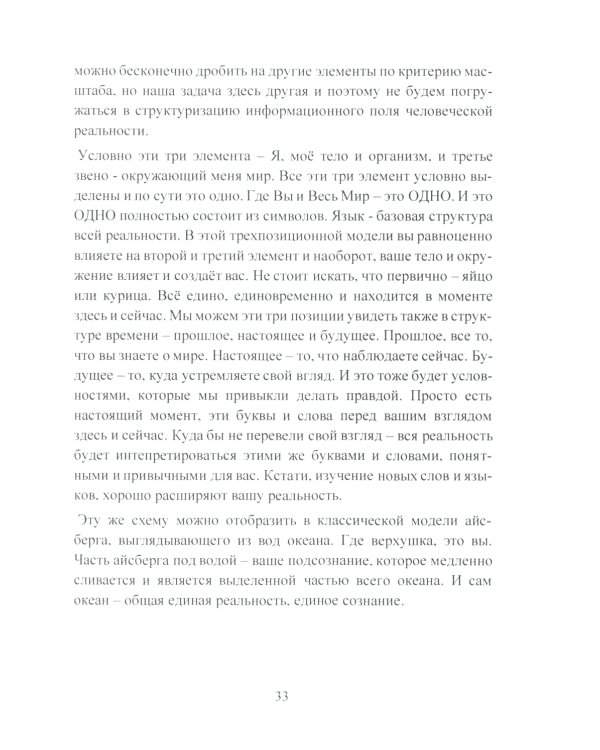 Турбогипноз: В 3 кн. (комплект из 3-х книг)