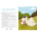 Дополнительное изображение книги «Папины сказки для чтения перед сном»