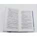 Мрачный Взвод: Ведьмин час, Двенадцать дней Коляды, Пробуждение Нави (комплект из 3-х книг)